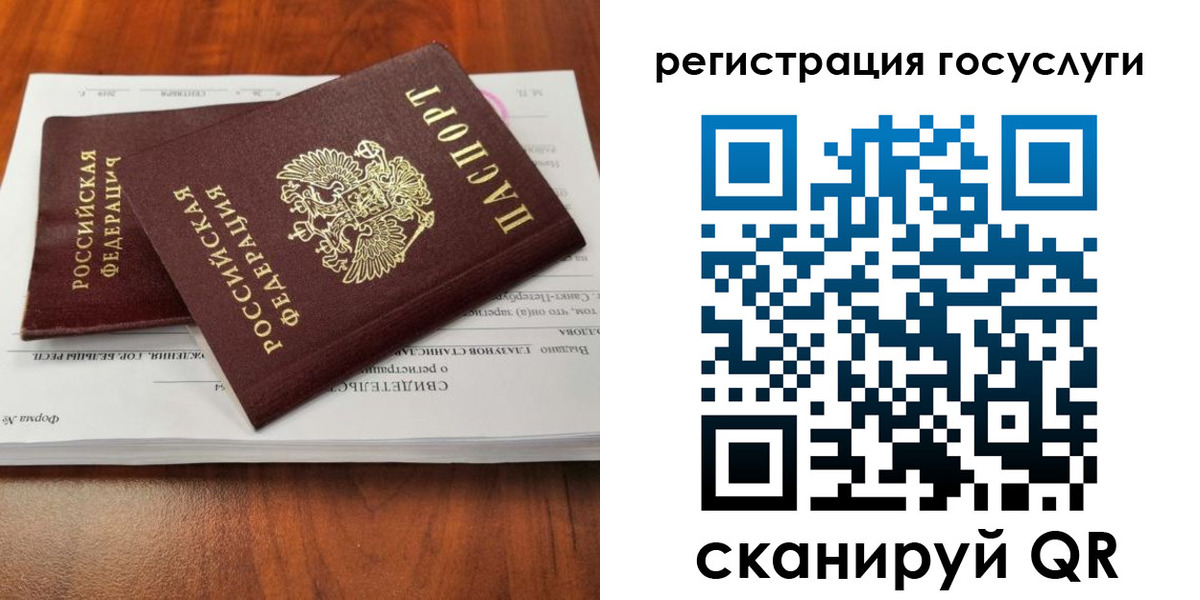 временная регистрация поиск в Аргуне