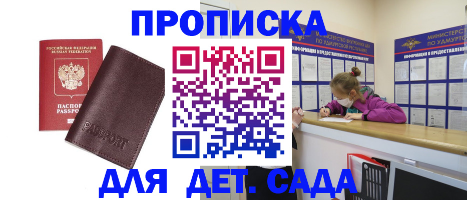 найти адрес прописки в Аргуне